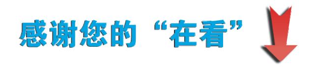 12306上给学生买火车票,12306上购买学生票的提醒