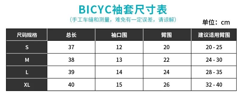 2023年男士新款冰丝防晒袖套,9.9冰丝防晒袖套的最新款式