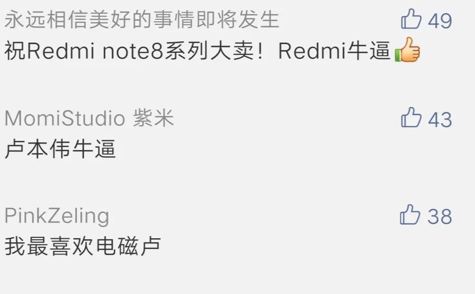每个没能成为马云雷军的人，最后都成了他？