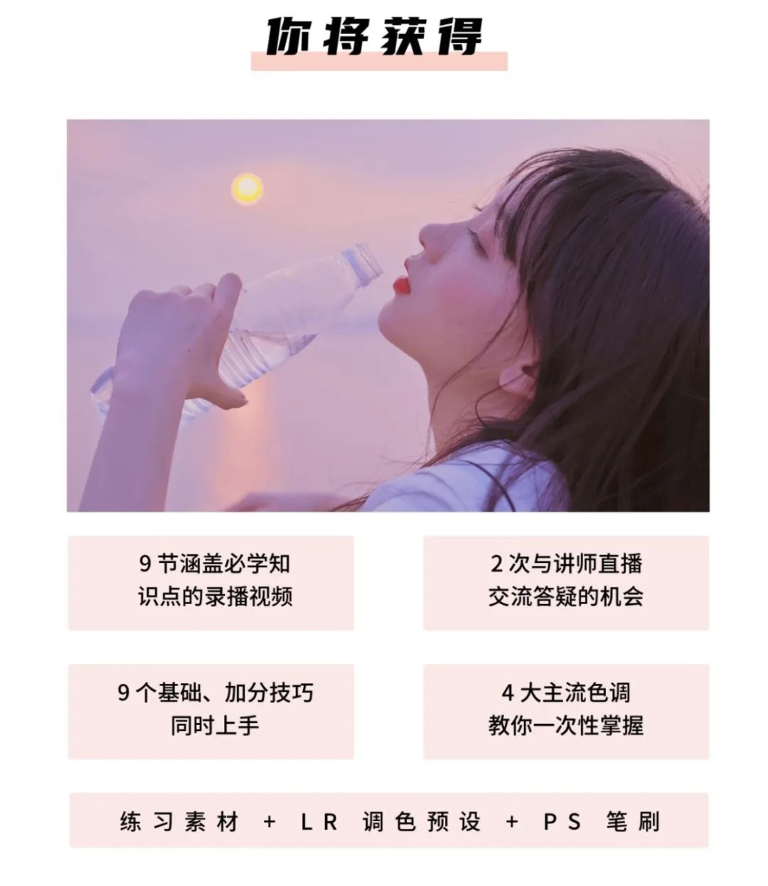 p图万能技巧,抄写p图教程