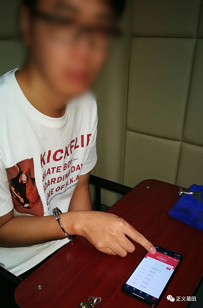 福建莆田虚拟货币诈骗案,福建虚拟货币1000亿案件