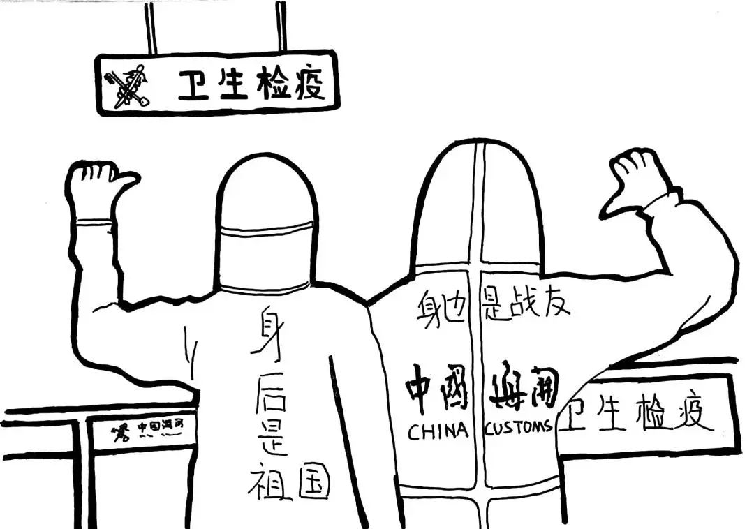 娴峰叧娉曞埗瀹ｄ紶鏁欒偛,娴峰叧瀹夊叏鏁欒偛瀹ｄ紶娲诲姩