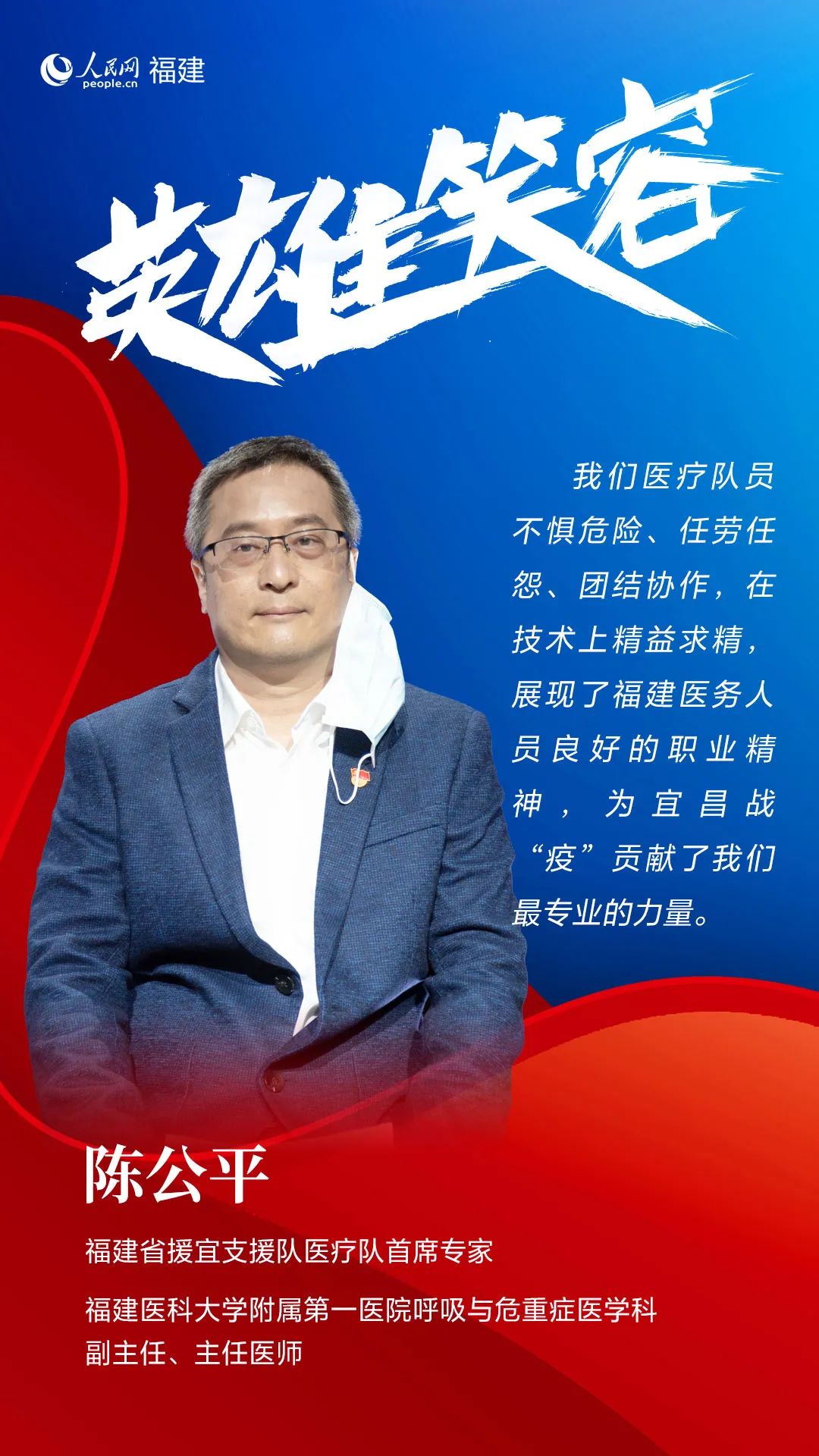 向最美的逆行者致敬你,致敬最普通最美逆行者