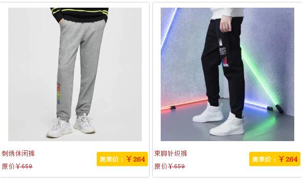 #曝光#福州一商场让车友疯狂买衣服，出手极其阔绰