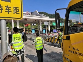 福建etc免费通行路段,福建etc上高速注意事项