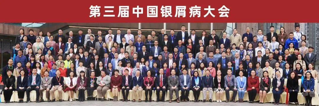 河南牛皮癣国家补贴标准,河南有牛皮癣慢性病补助吗