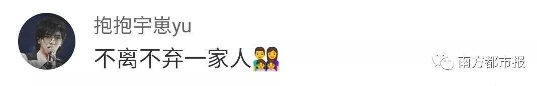 六口家庭群昵称幽默有爱,全国家庭群微信统一名称大全