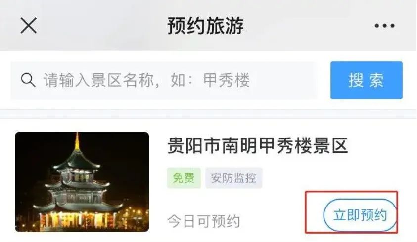 女生勇揭被初中老师猥亵史，官方通报来了