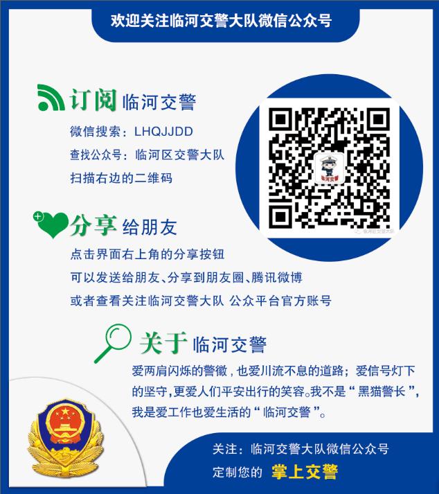 报废车辆交警抓住怎么处理,临河市车辆报废流程图最新