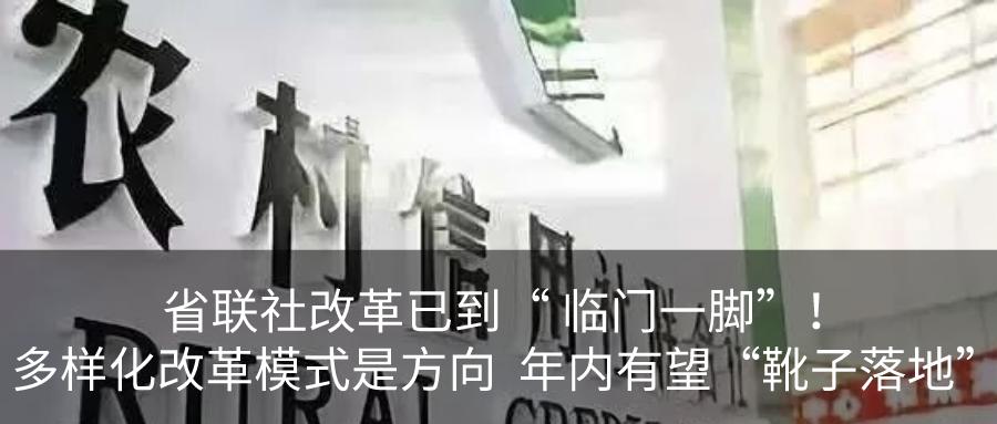 重磅丨普惠金融考核直达分支行！国常会：提高普惠金融绩效考核权重超10%、下调中小银行拨备覆盖率