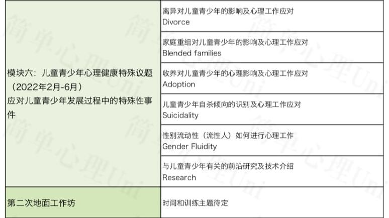 马上开学了怕孩子不适应该怎么办,马上开学不想去学校怎么办