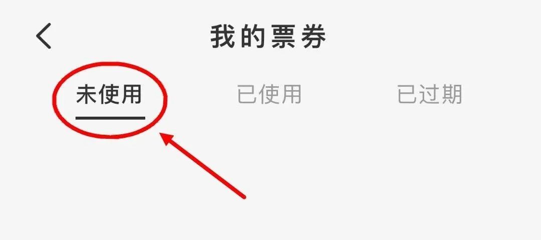 今天首批发了500多张！你抢了多少？