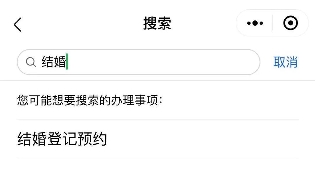 上海领证了多久之内可以有婚假,上海民政局节假日能领证吗