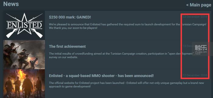 enlisted游戏安装教程,enlisted怎么退出游戏