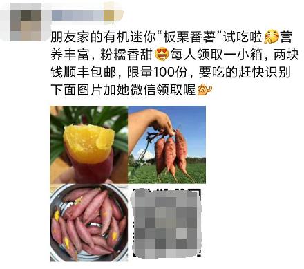 免费试吃水果真的假的,免费领取试吃水果是真的吗
