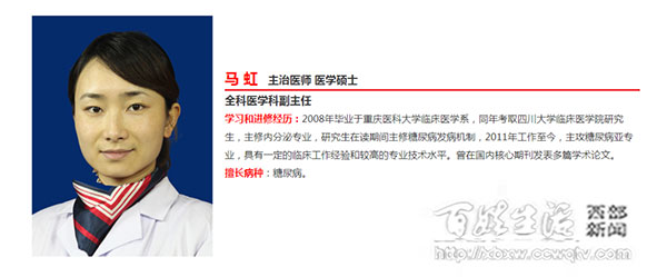 成都市第六人民医院优先窗口,成都市第六人民医院成都排名