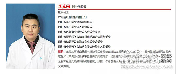 成都市第六人民医院优先窗口,成都市第六人民医院成都排名