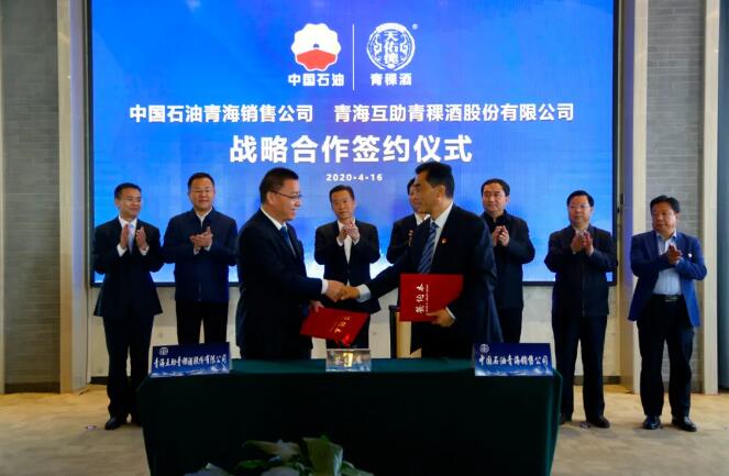 天佑德青稞酒青海版和西藏版,天佑德互助青稞酒