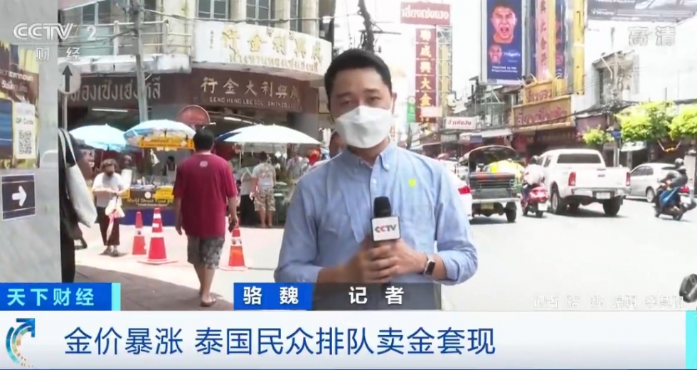 一个国家金价大涨意味着什么,黄金上涨购买大量黄金