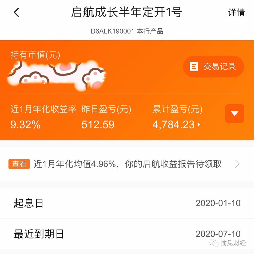 中低风险的理财产品有亏损过吗,现在的银行中低风险理财还可靠吗