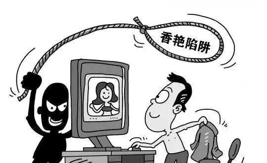 仙人跳套路升级,仙人跳骗子套路大全