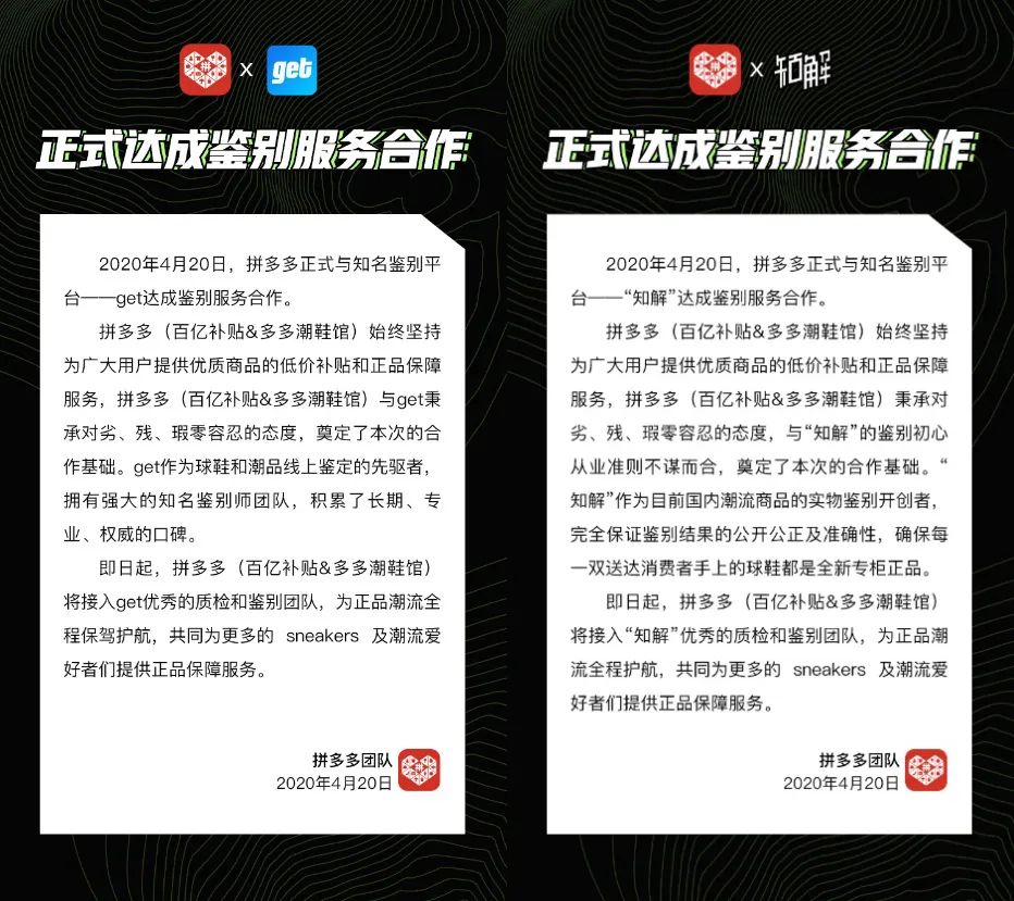 鉴定拼多多球鞋是真的吗,拼多多的球鞋靠谱吗有品牌黑标