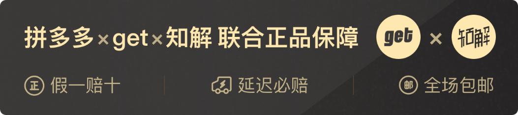鉴定拼多多球鞋是真的吗,拼多多的球鞋靠谱吗有品牌黑标
