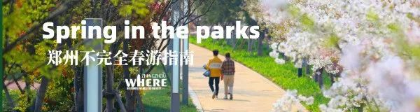 【双语】Shh,thebookcouponsarecoming遍布郑州的书“券”气