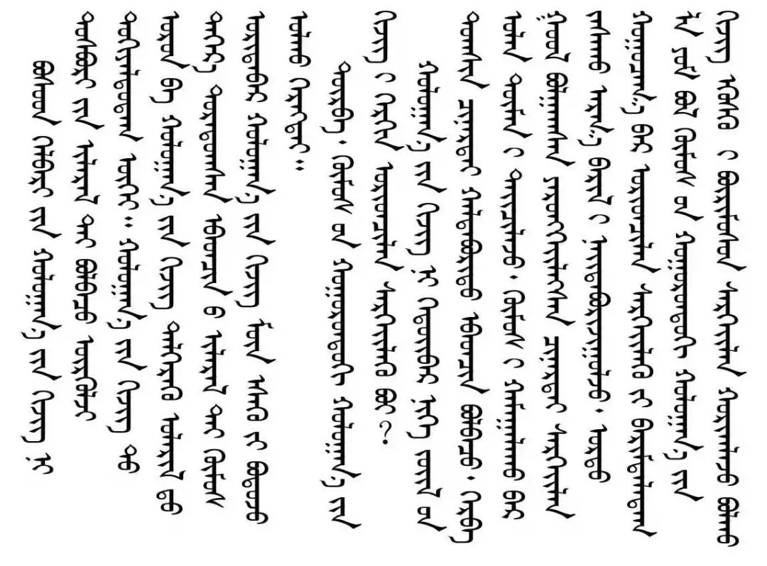 鼠疫宣传短片蒙汉版,鼠疫防治知识宣传手册