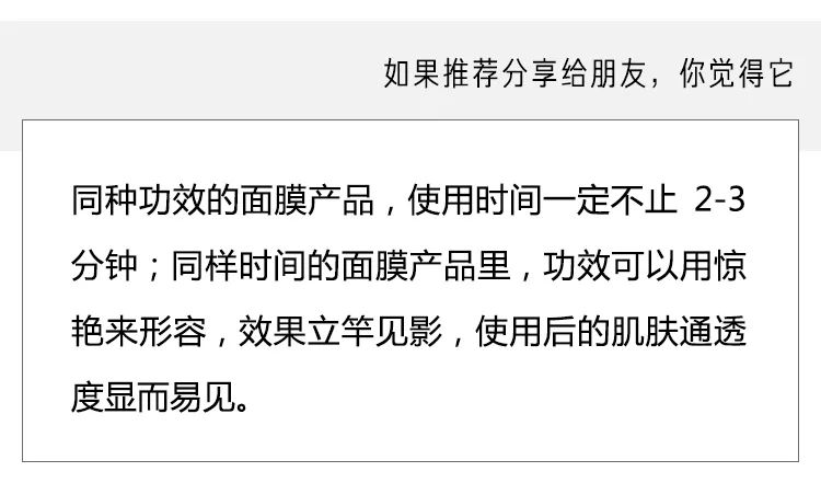 见效快的熬夜急救面膜,熬夜急救涂抹面膜