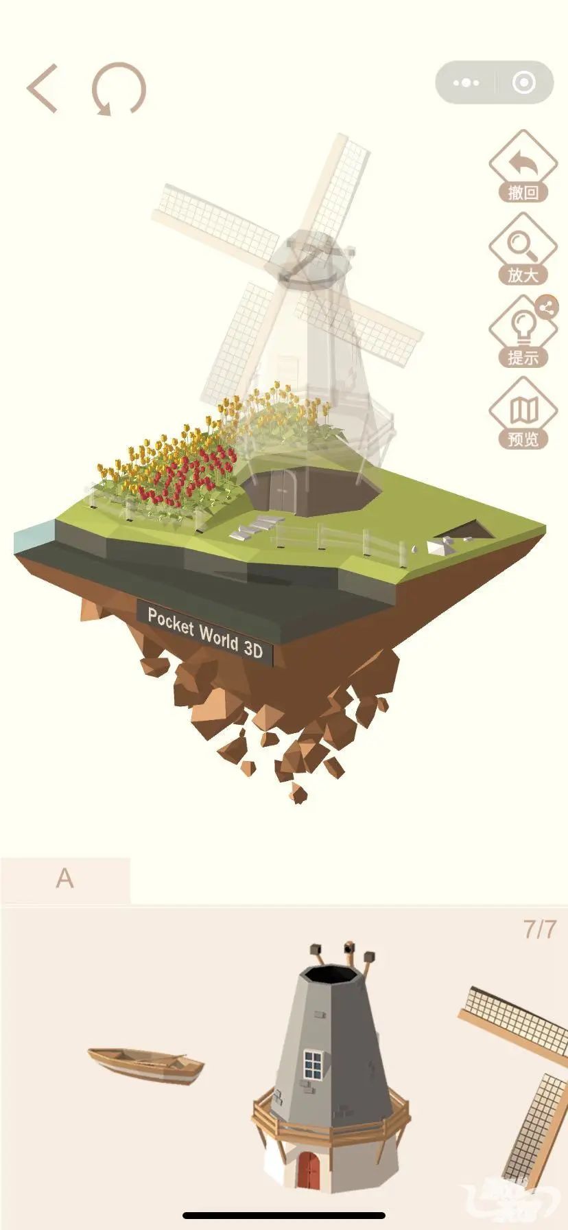 十大最火的微信休闲小游戏,十大最火的微信小游戏最新