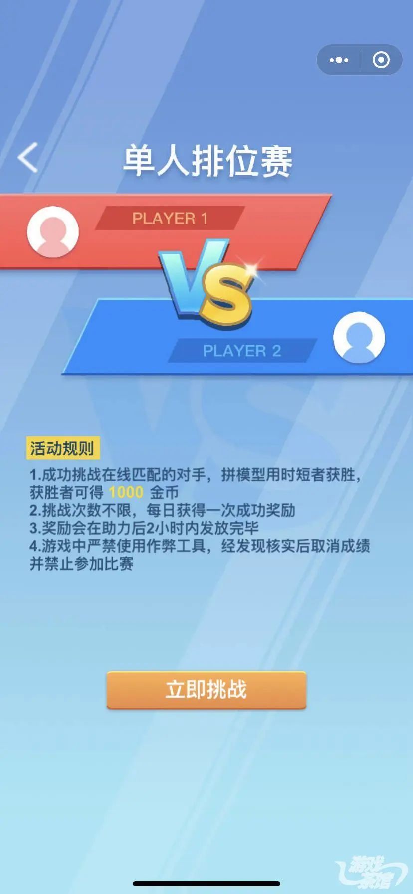 十大最火的微信休闲小游戏,十大最火的微信小游戏最新