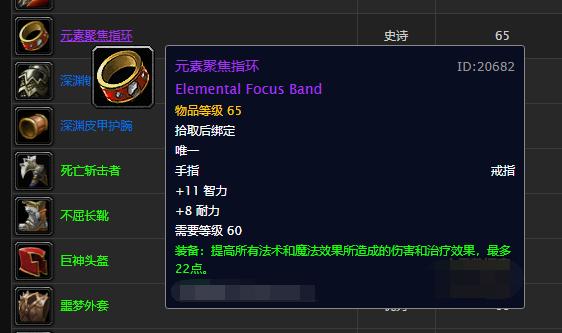 希利苏斯风石任务流程三大极品野外就出