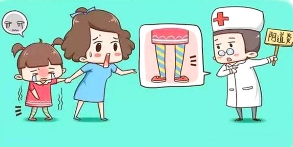 女童患妇科病,女童得了妇科病怎么办