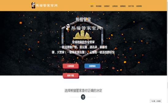 为什么微信啥也没做却被限制功能,怎么关掉微信开挂模式