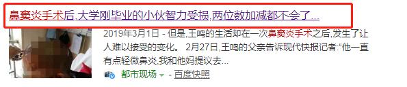 鼻炎太折磨人了怎么治呢,鼻炎折磨人吗