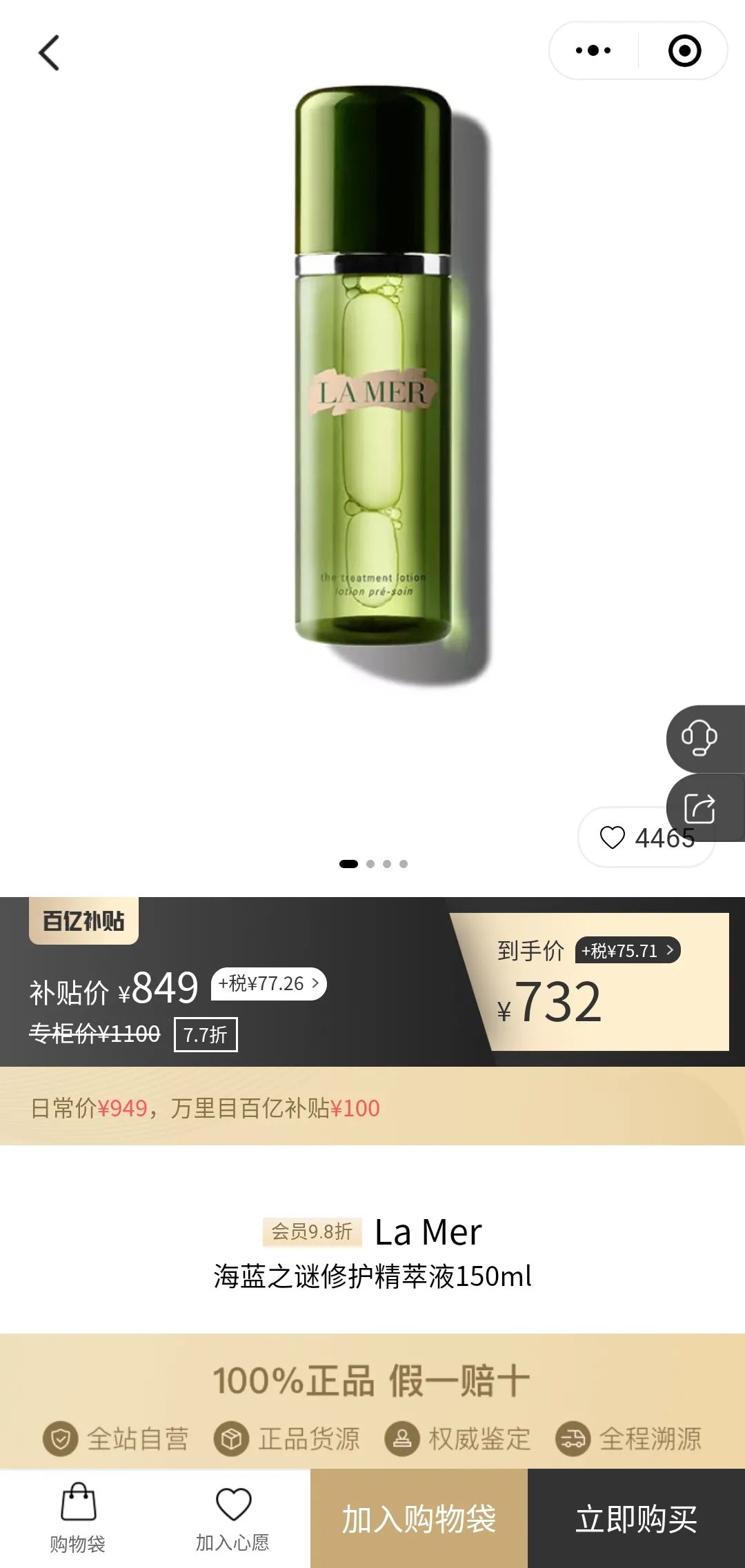 十二星座中谁是隐形富豪,12星座中谁才是王