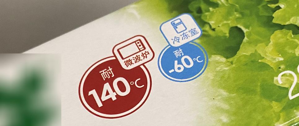 保鲜膜反复使用有什么坏处,过期保鲜膜的危害