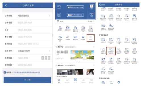 车辆检验合格标志还差一个月到期,机动车检验合格标志到期了怎么办