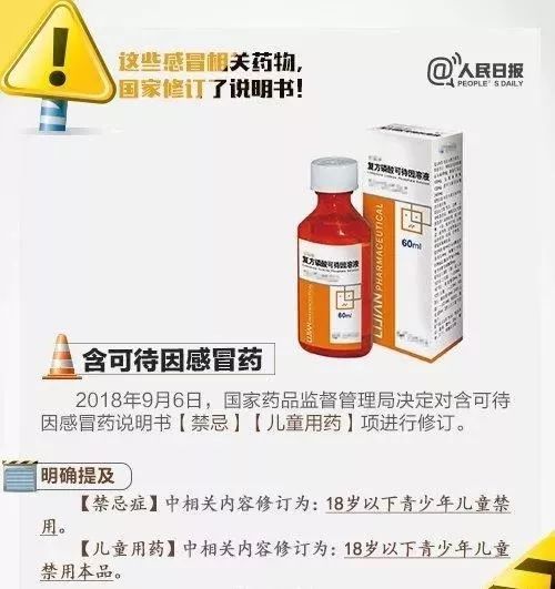 记忆面包山,记忆面包