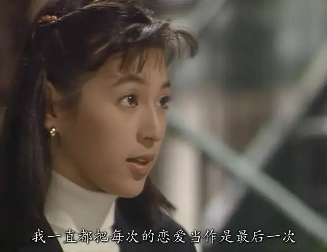 30年前的东京爱情故事,29年前的爱情故事