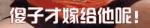 2020年，千万别看这些钢铁直男，因为…会笑到吐血的哈哈哈哈哈哈哈
