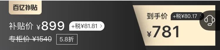 令人幸福的海淘|6折Gucci4折Prada...护肤品也优惠到飞起