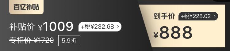 令人幸福的海淘|6折Gucci4折Prada...护肤品也优惠到飞起