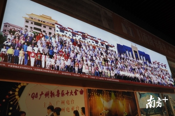 十大富裕村深圳南岭村,深圳南岭村城市记忆