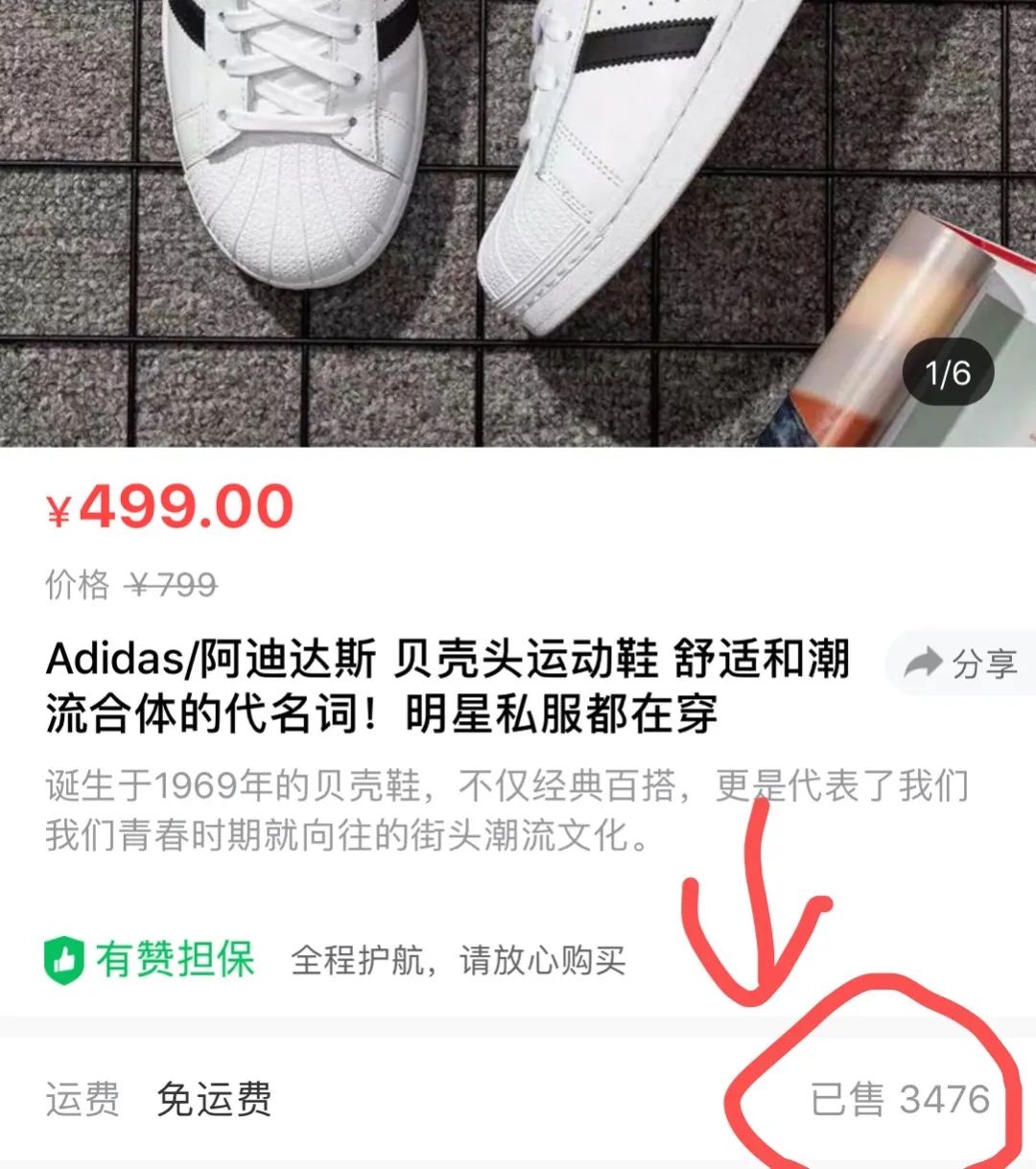 好绝!又一国际大牌被我成功薅到羊毛!能抢到的请偷着乐