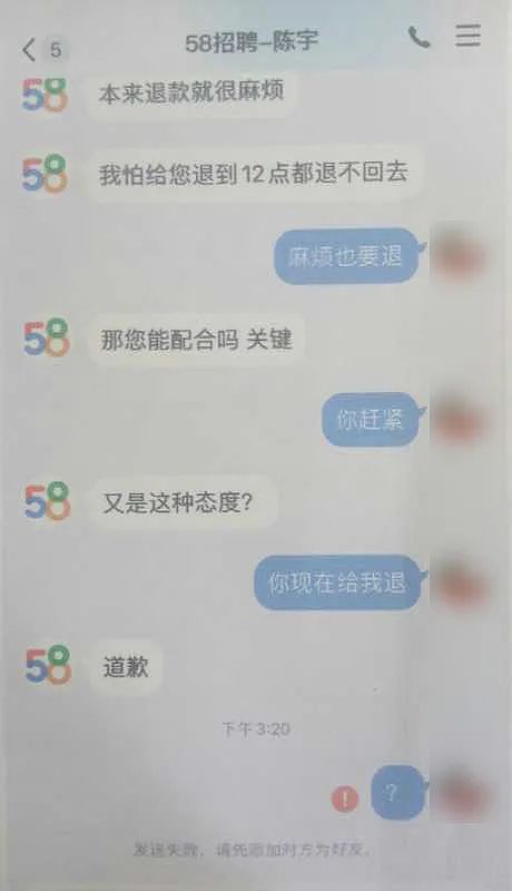 富婆招聘男公关面试被骗,招聘男公关骗局