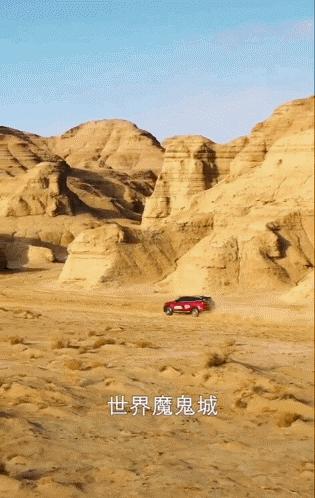 五一老人不能出门玩？这组震撼世界的3D动图，让你一眼游中国！美到逆天