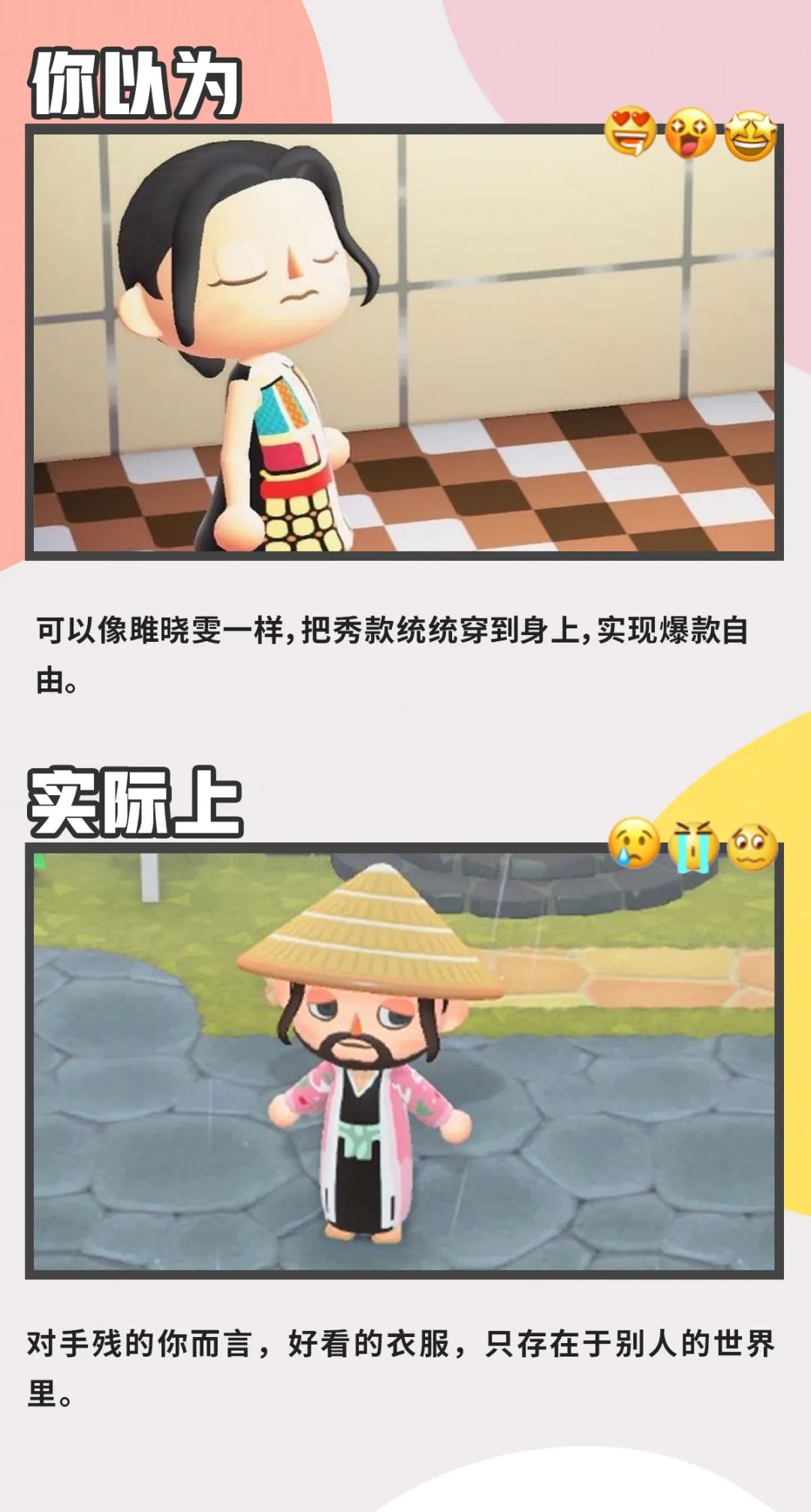 动森第一天黑屏,动森上岛后第一件事