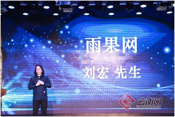 雨课跨境电商培训,雨课跨境电商